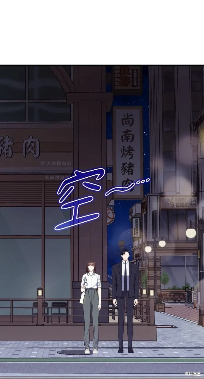 第35话 第54页