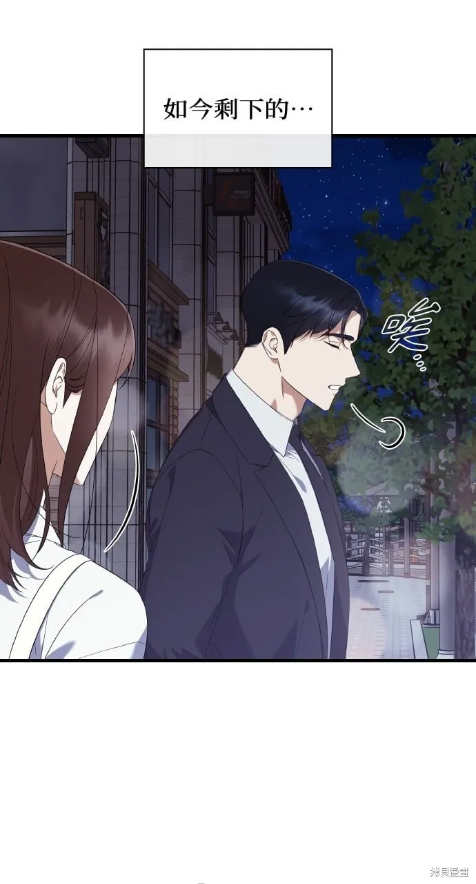 第35话 第57页