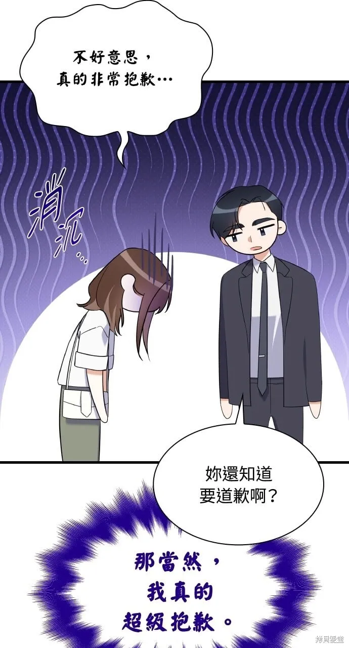 第35话 第58页