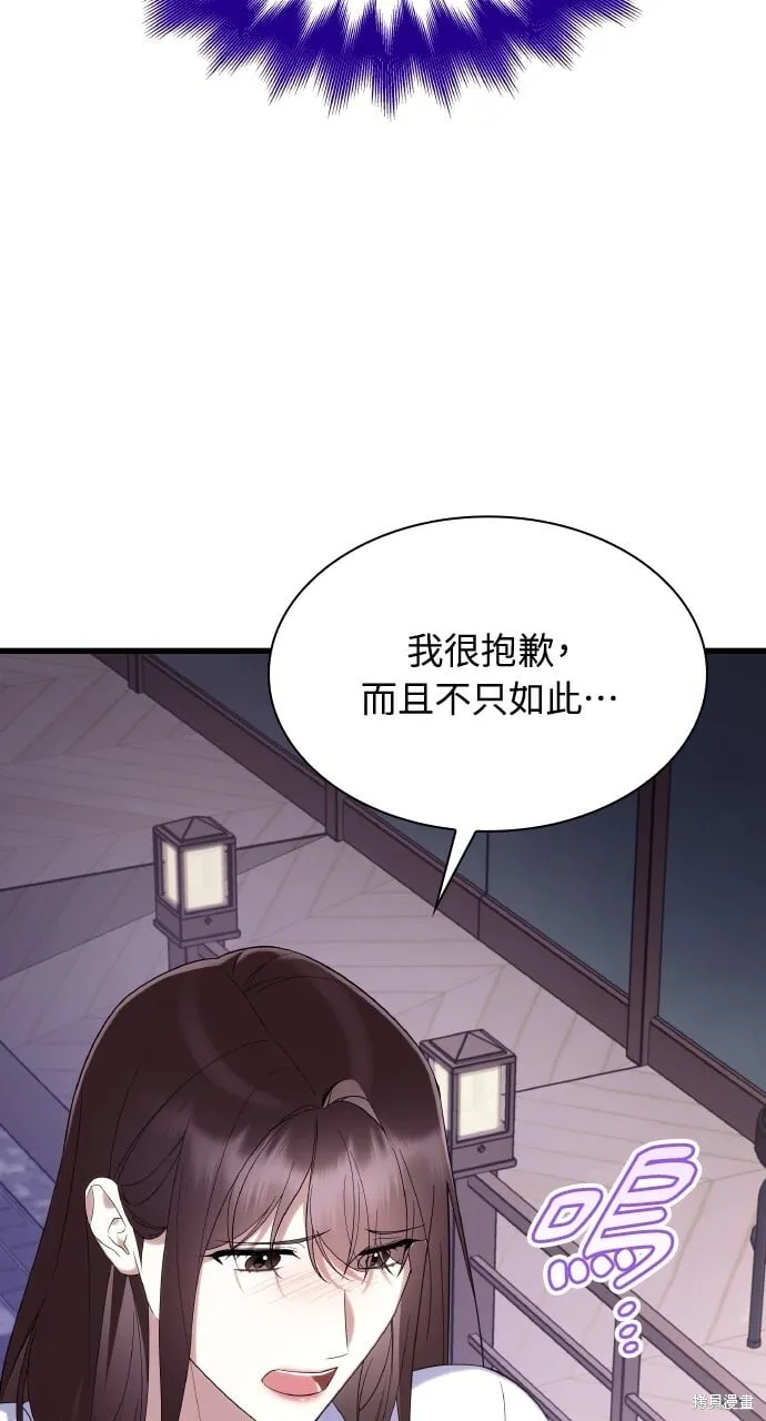 第35话 第59页