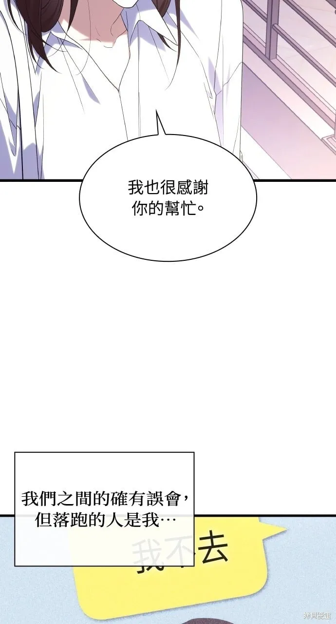第35话 第60页