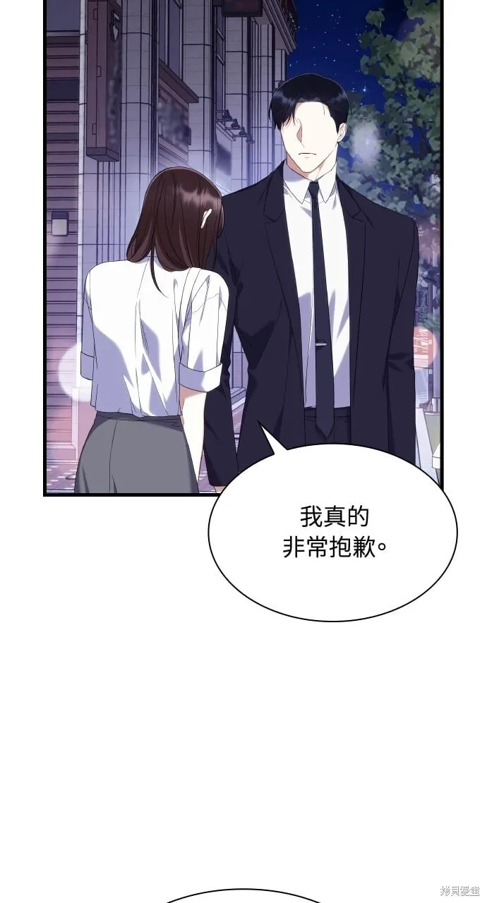 第35话 第62页