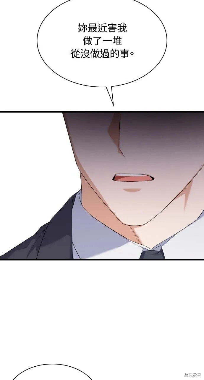 第35话 第63页