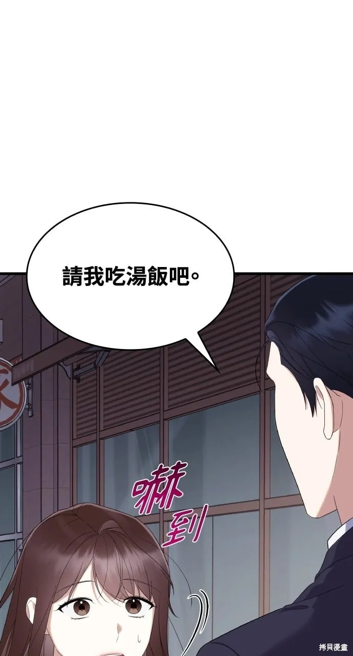 第35话 第66页