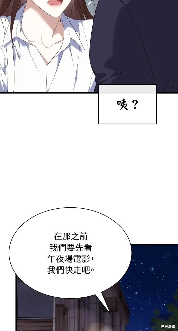 第35话 第67页