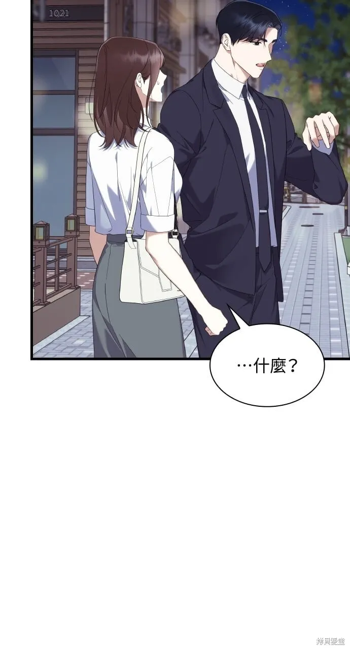 第35话 第68页