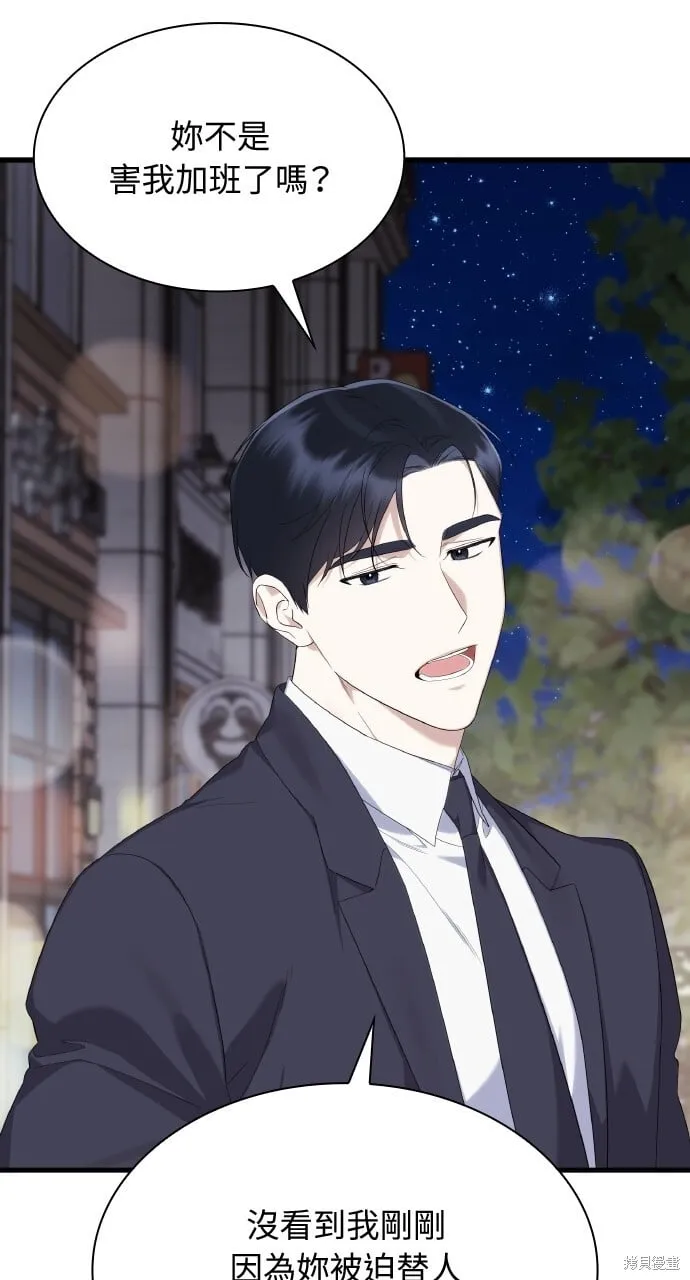 第35话 第69页