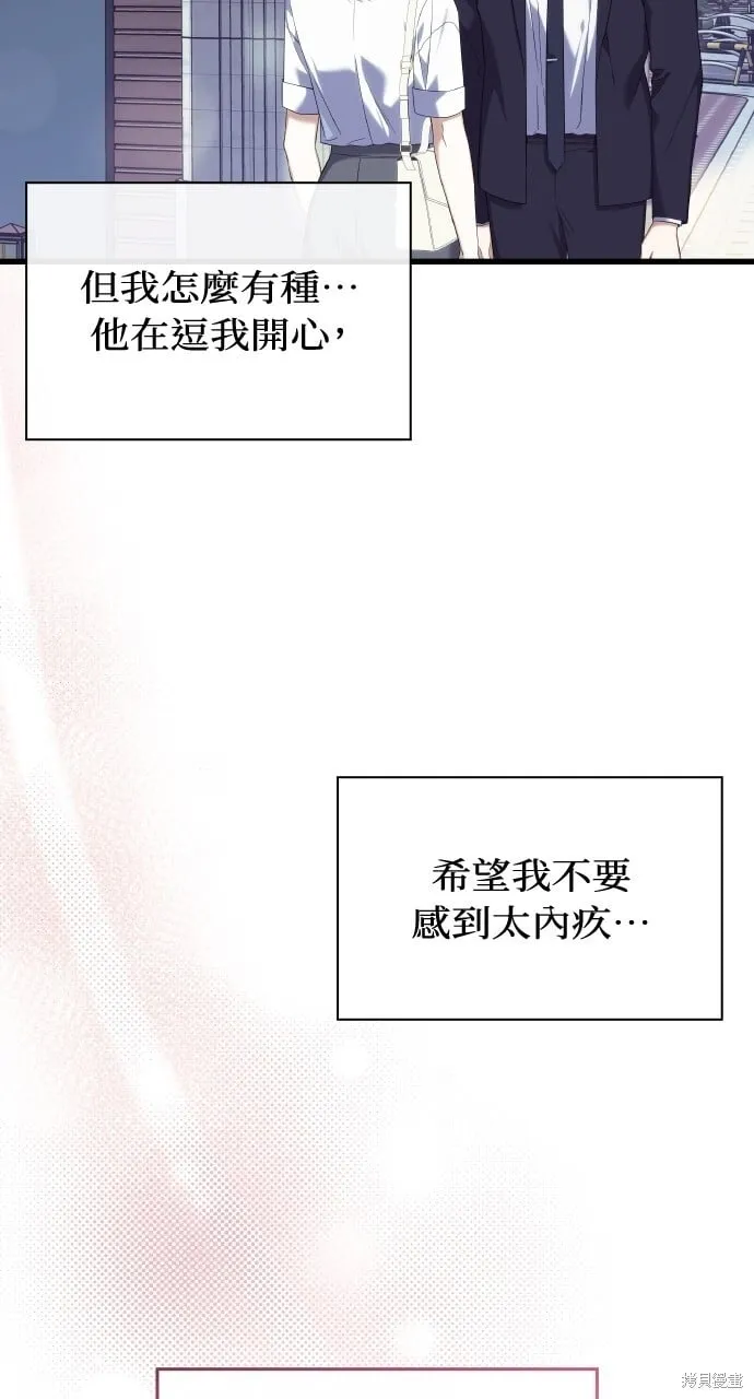第35话 第77页