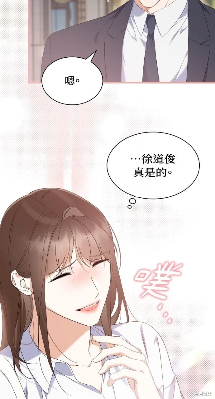 第35话 第79页