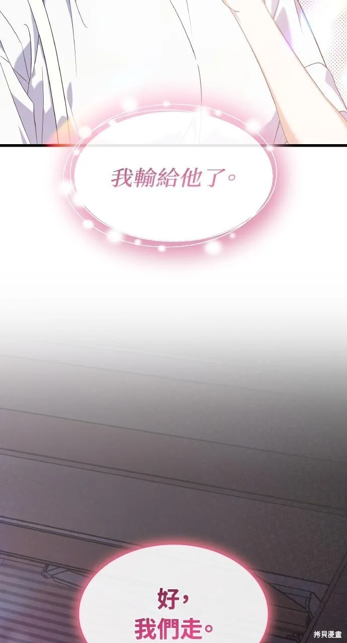 第35话 第80页