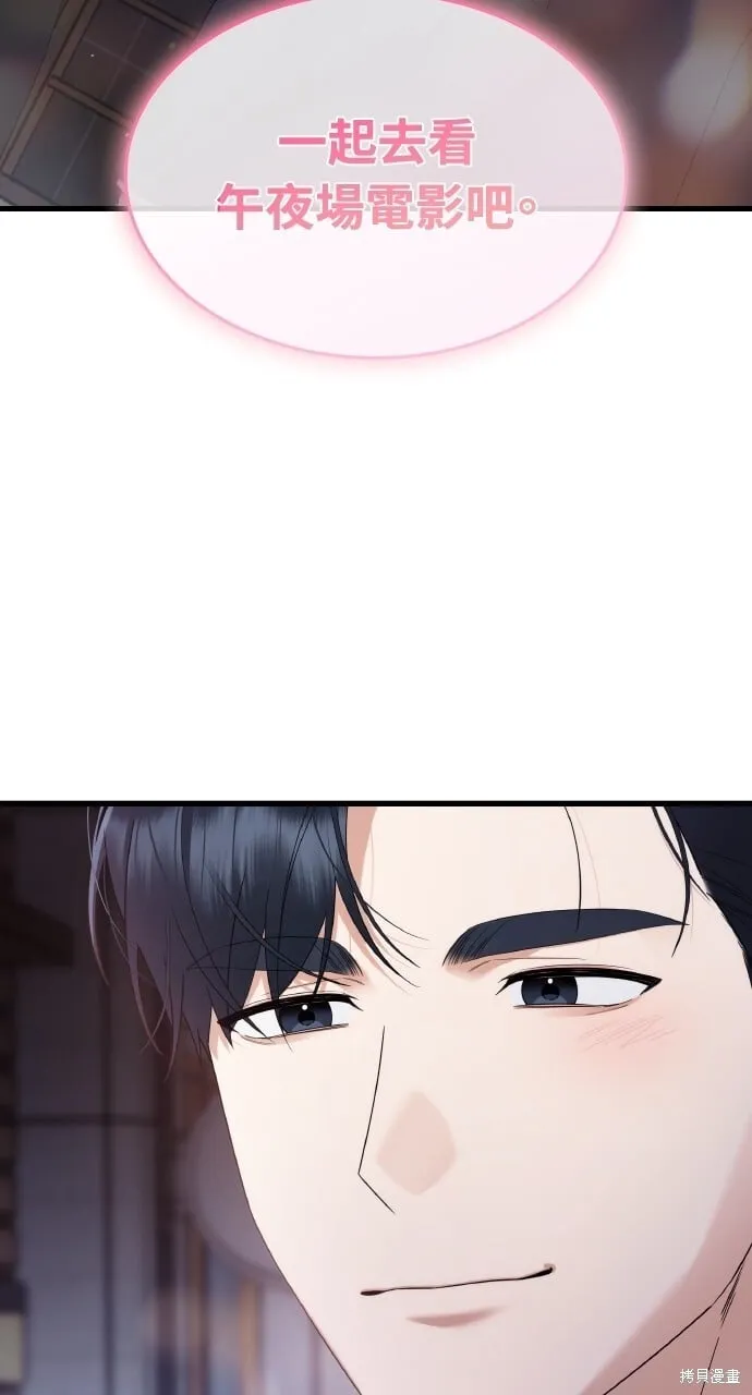 第35话 第82页