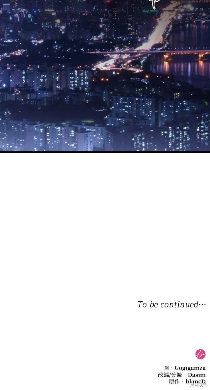 第35话 第84页