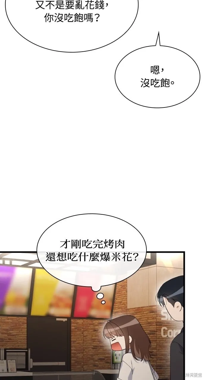 第36话 第10页