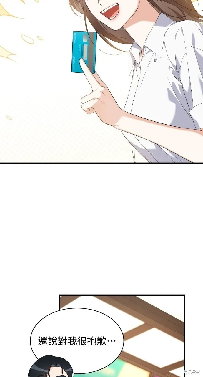 第36话 第13页