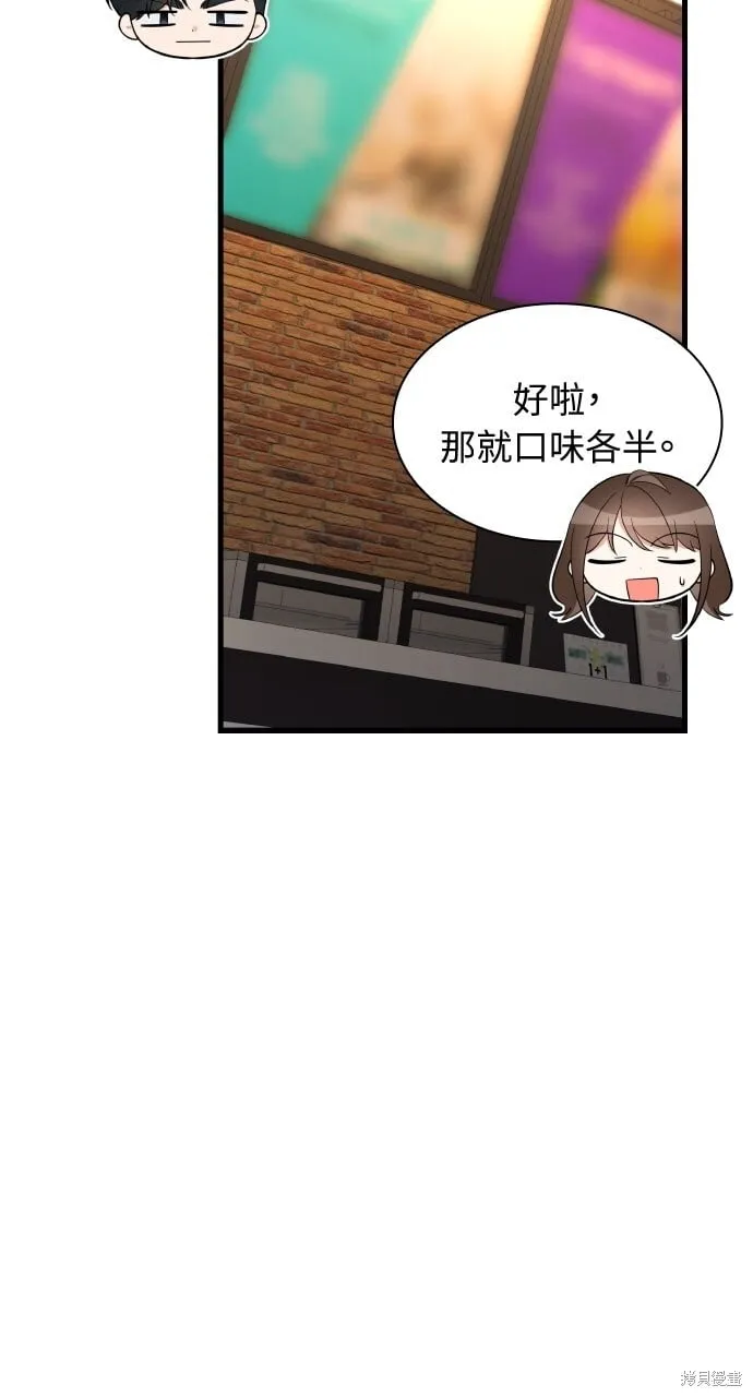 第36话 第14页