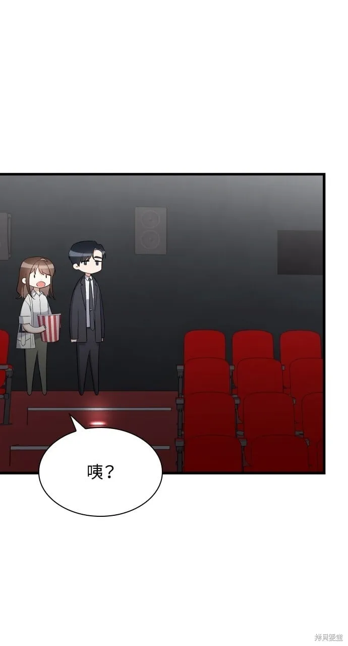 第36话 第15页