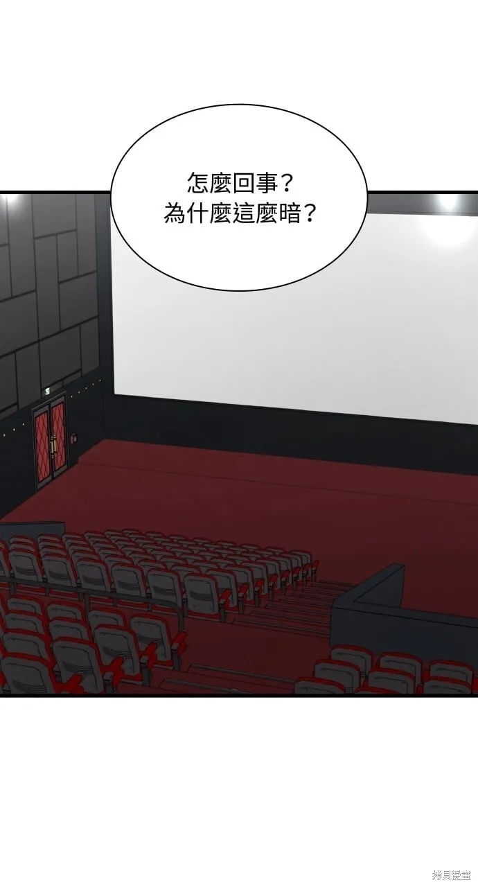 第36话 第16页