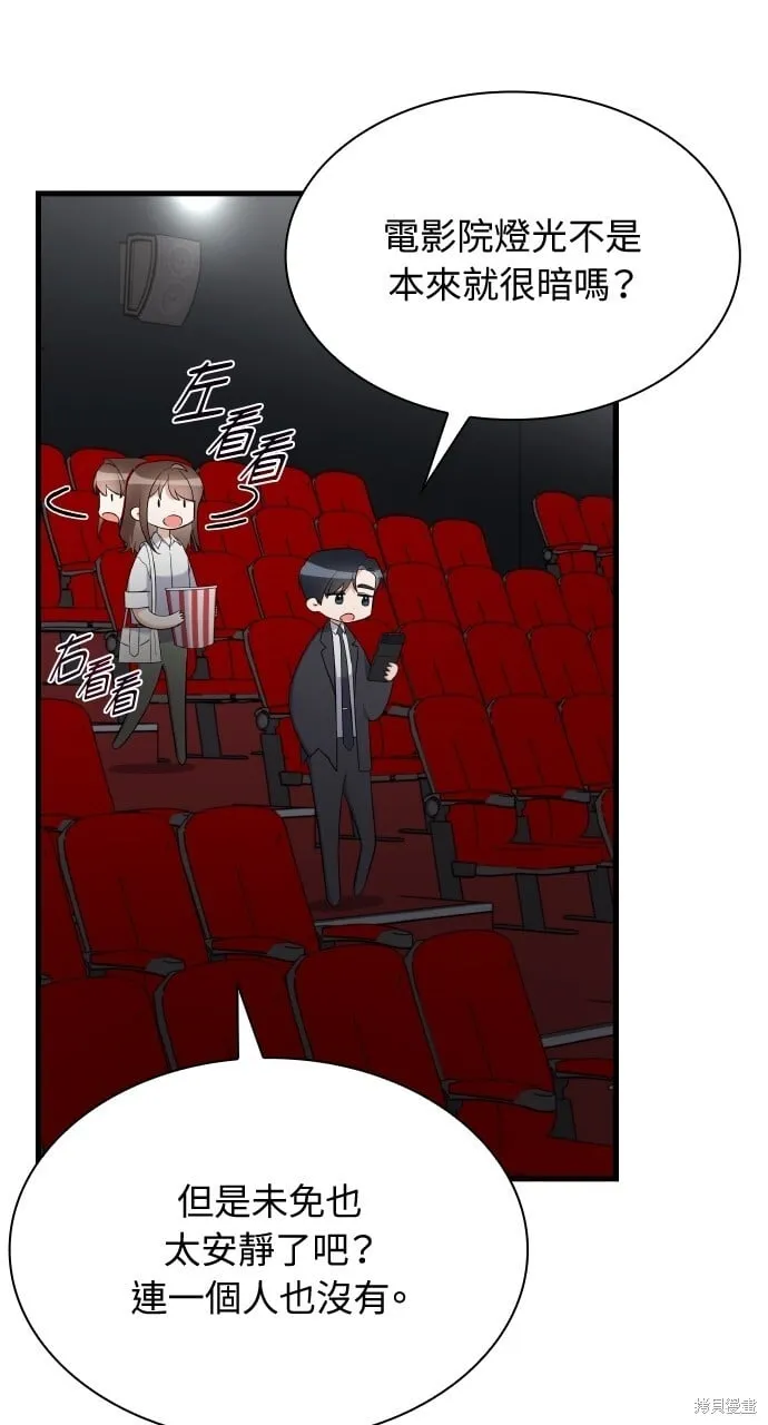 第36话 第17页