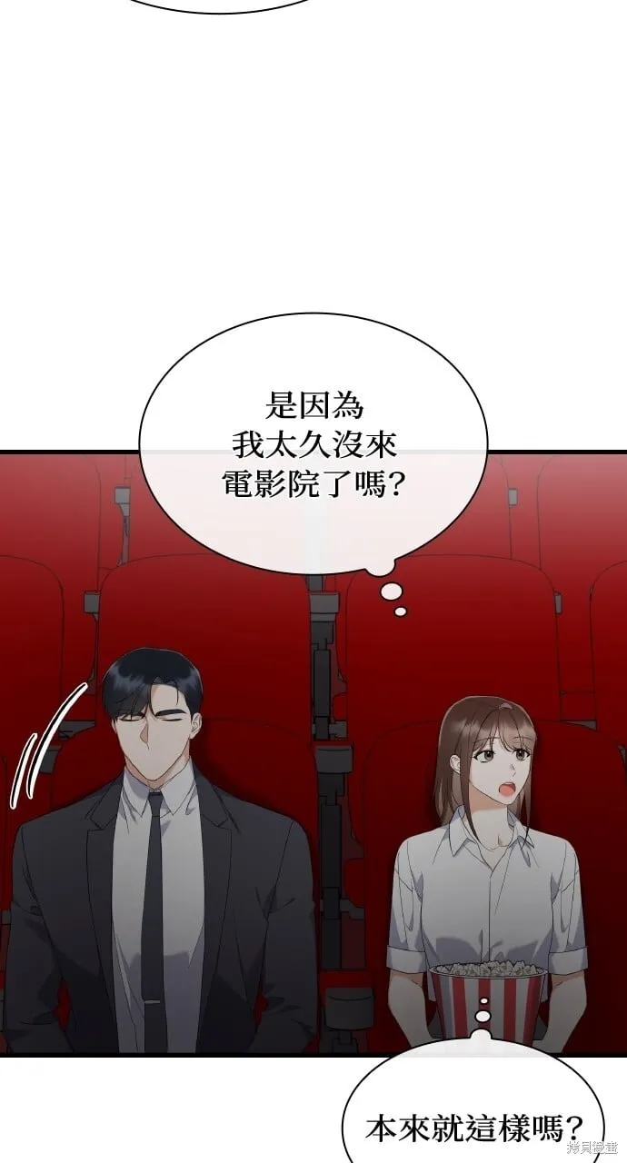 第36话 第18页