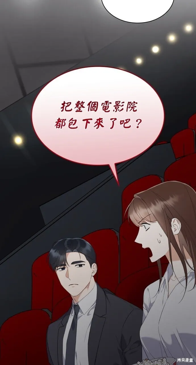 第36话 第20页