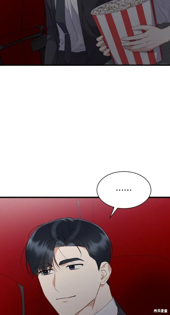 第36话 第21页