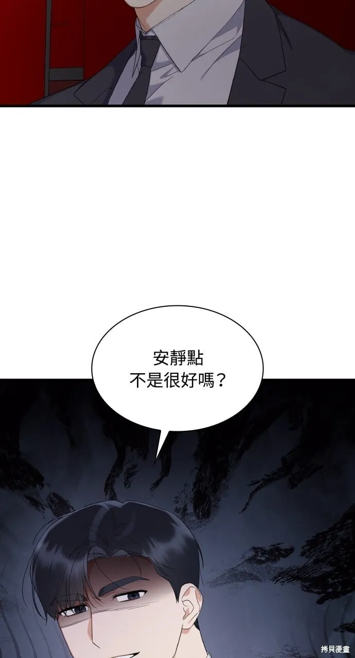 第36话 第22页