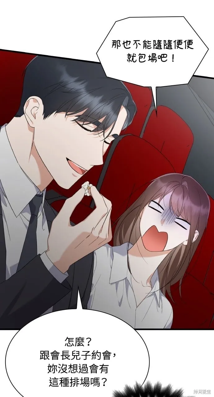 第36话 第24页