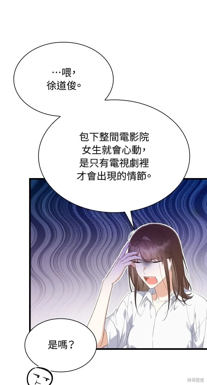 第36话 第28页
