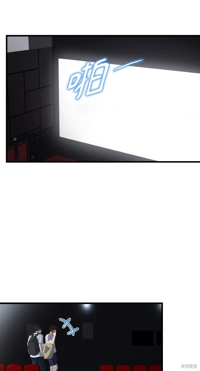 第36话 第33页