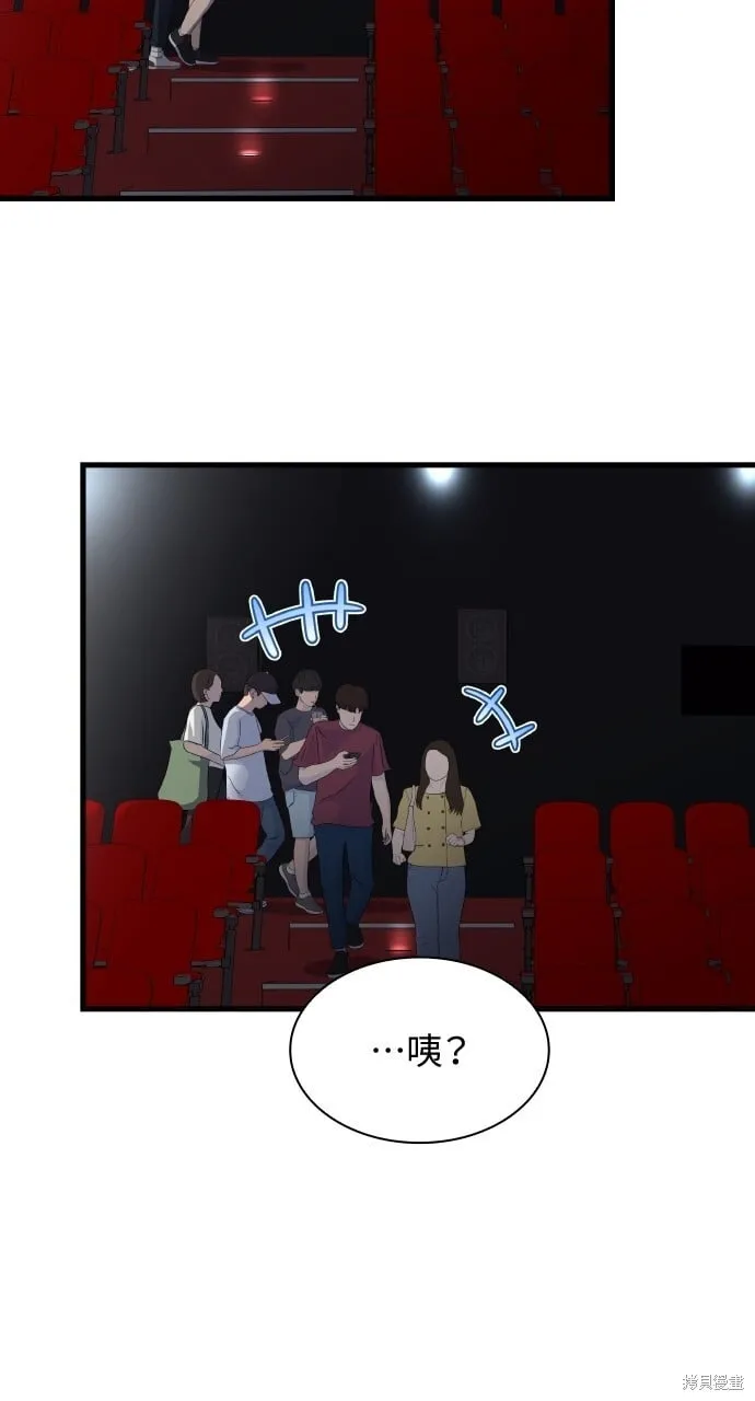 第36话 第34页