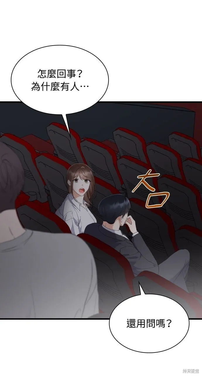 第36话 第35页