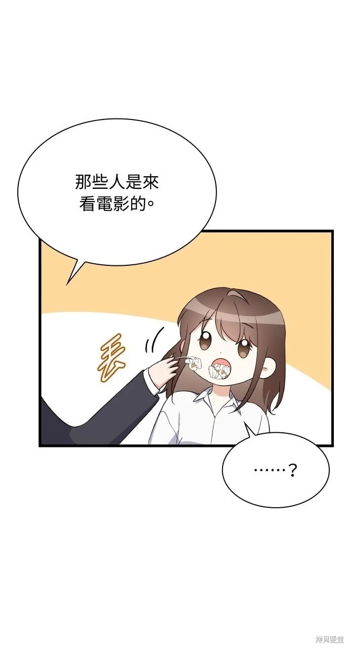第36话 第36页