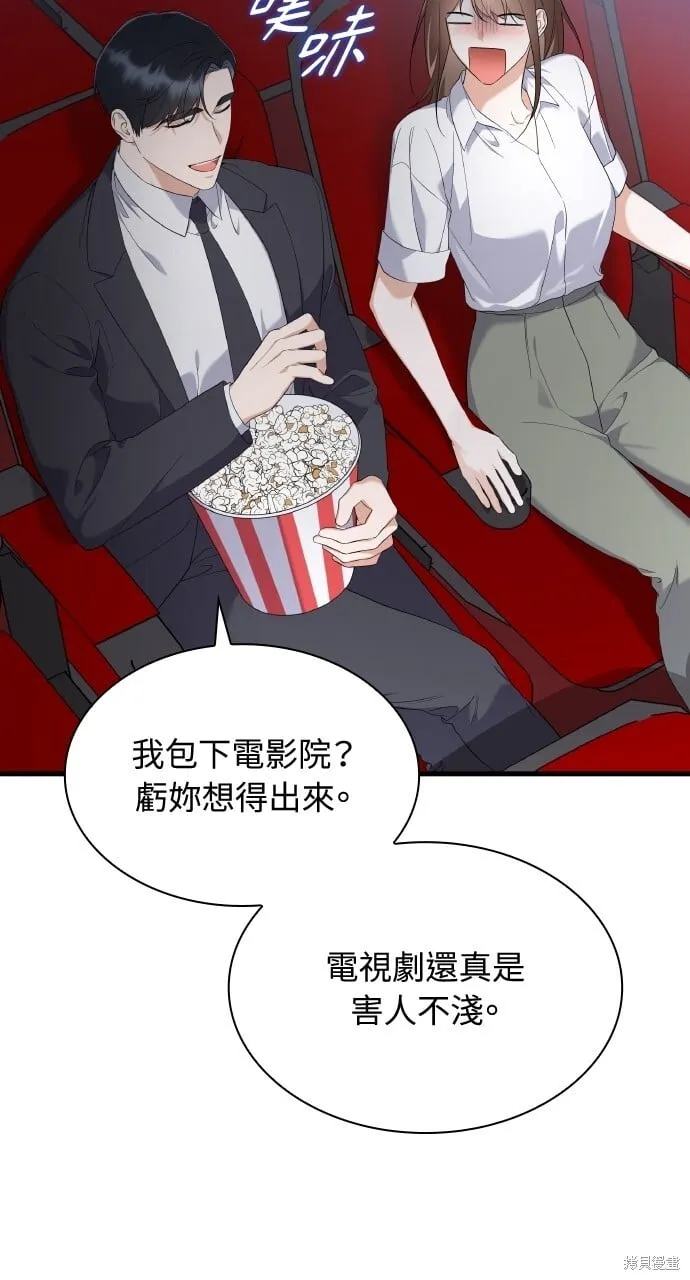 第36话 第39页