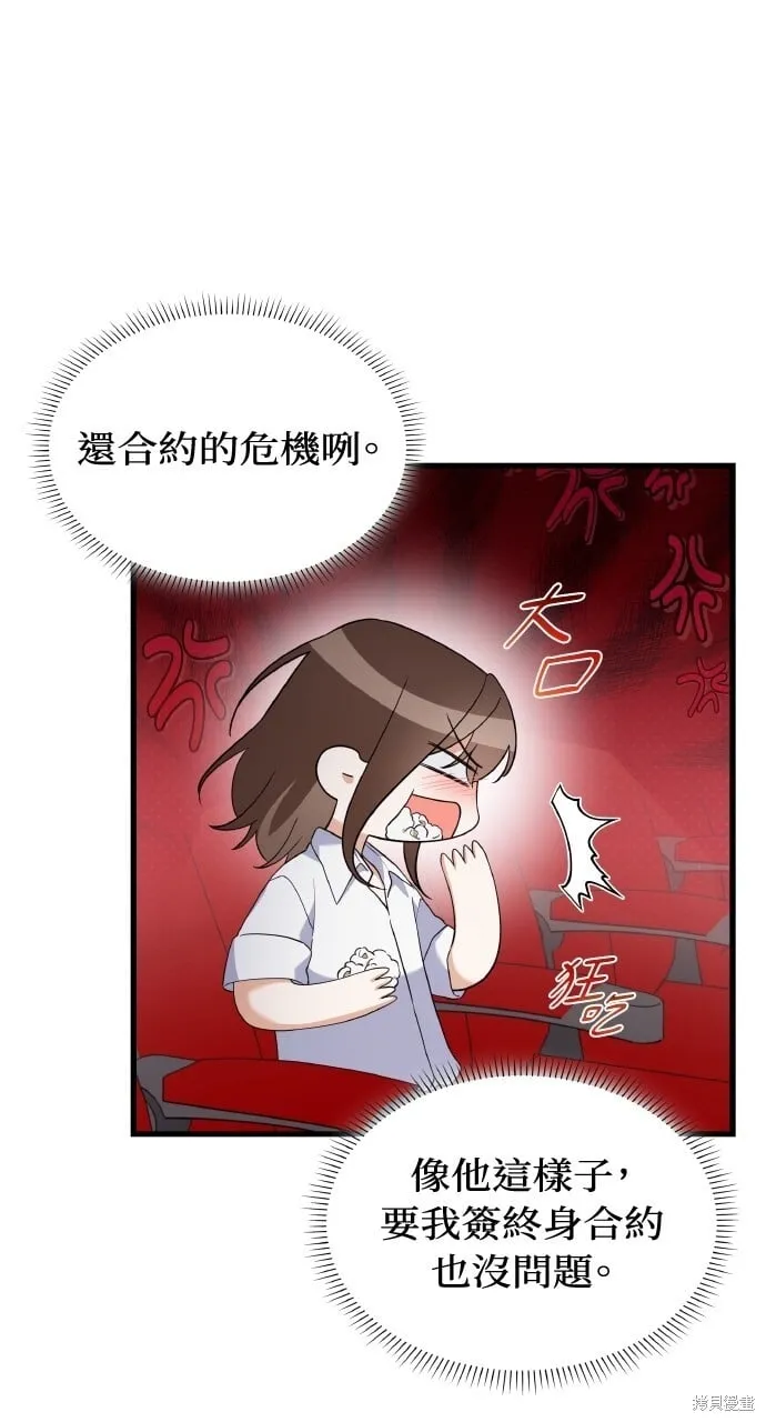 第36话 第40页