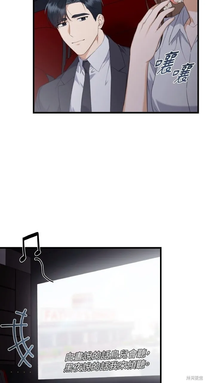 第36话 第44页