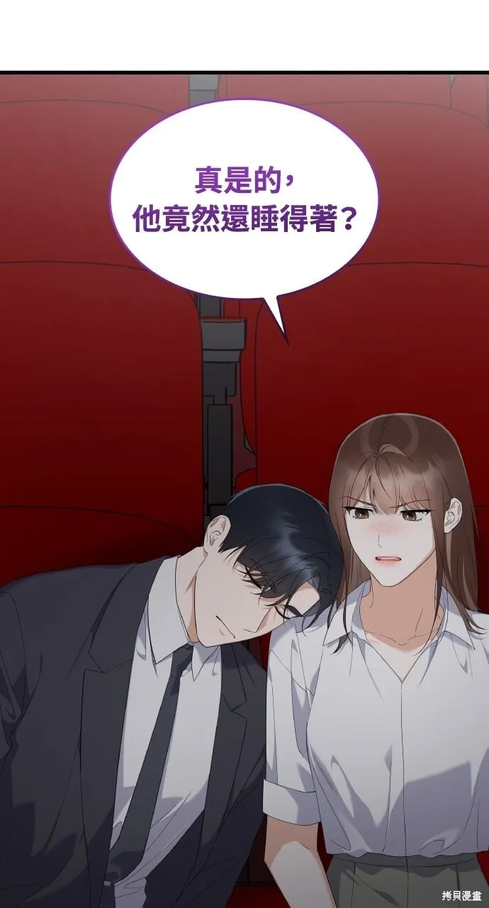 第36话 第47页