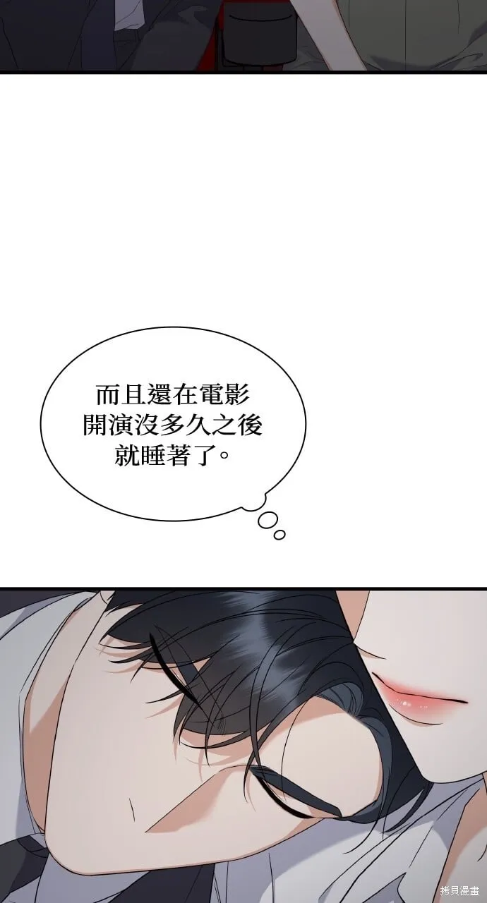 第36话 第48页