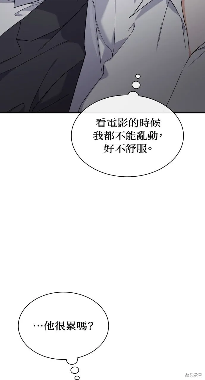 第36话 第49页