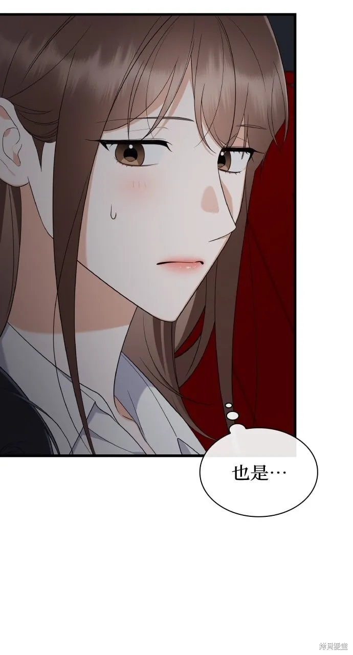 第36话 第50页