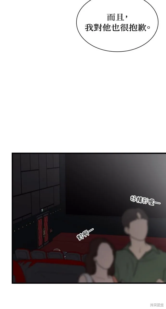 第36话 第52页