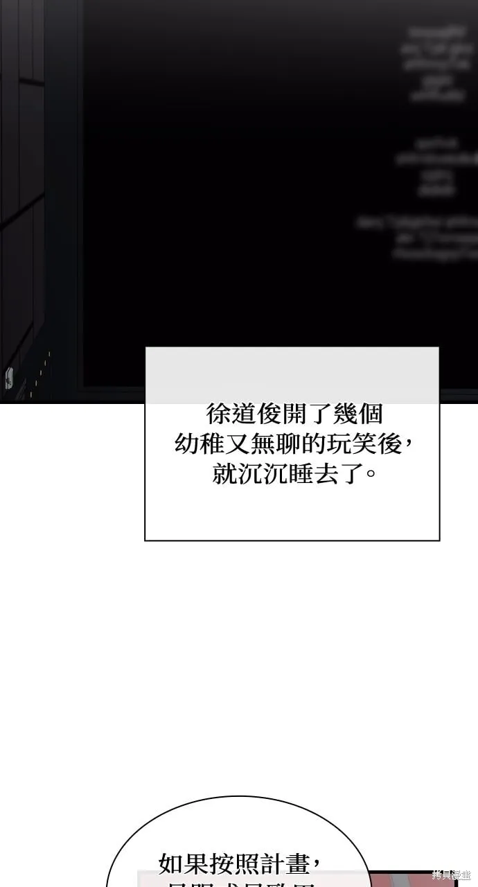 第36话 第55页