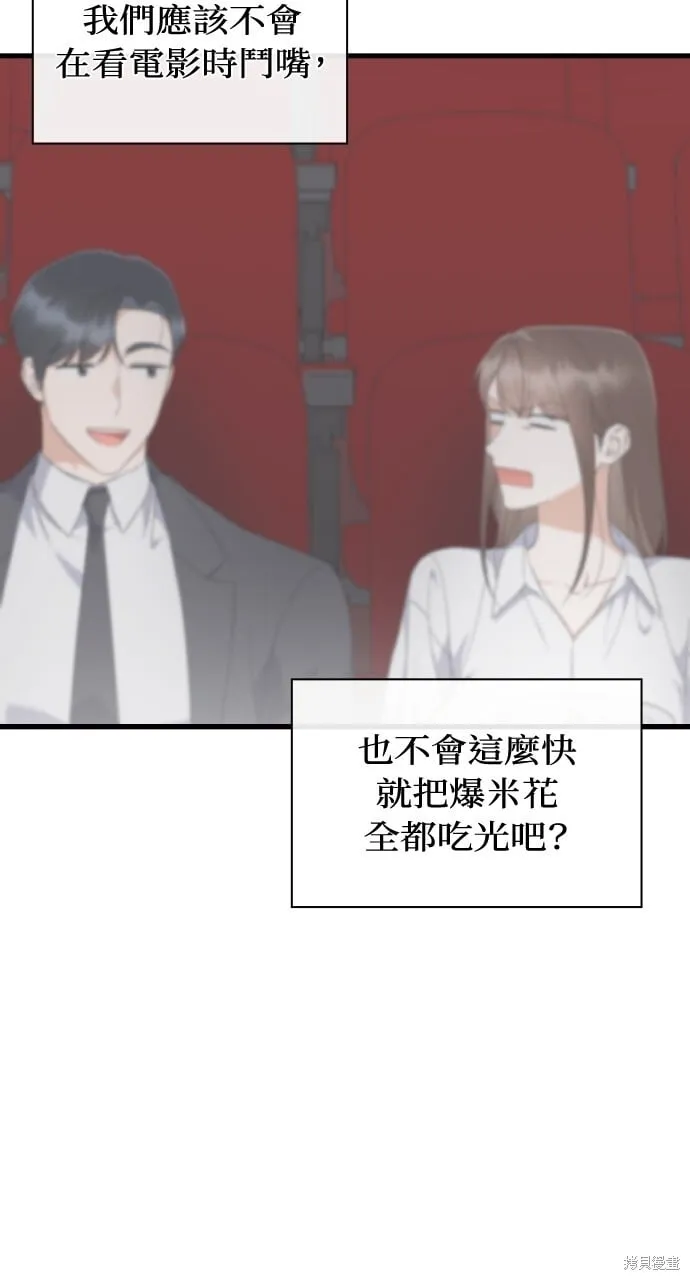 第36话 第57页