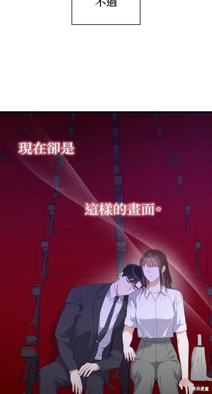 第36话 第59页