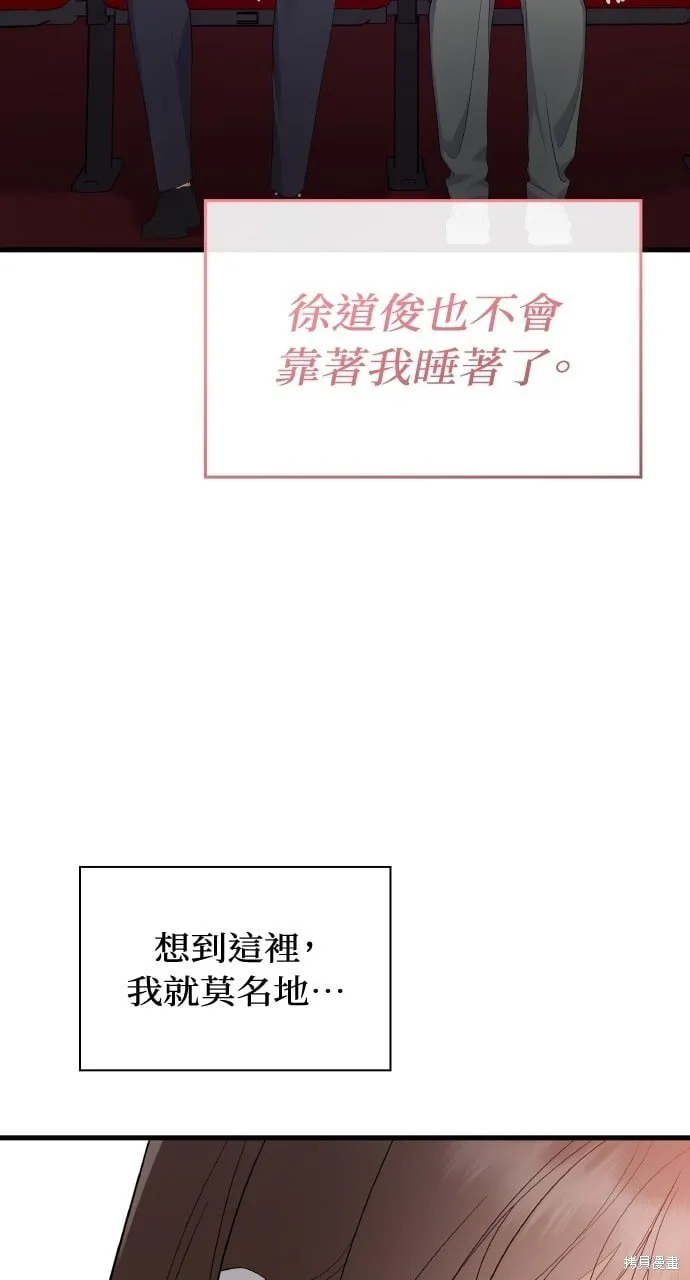 第36话 第60页