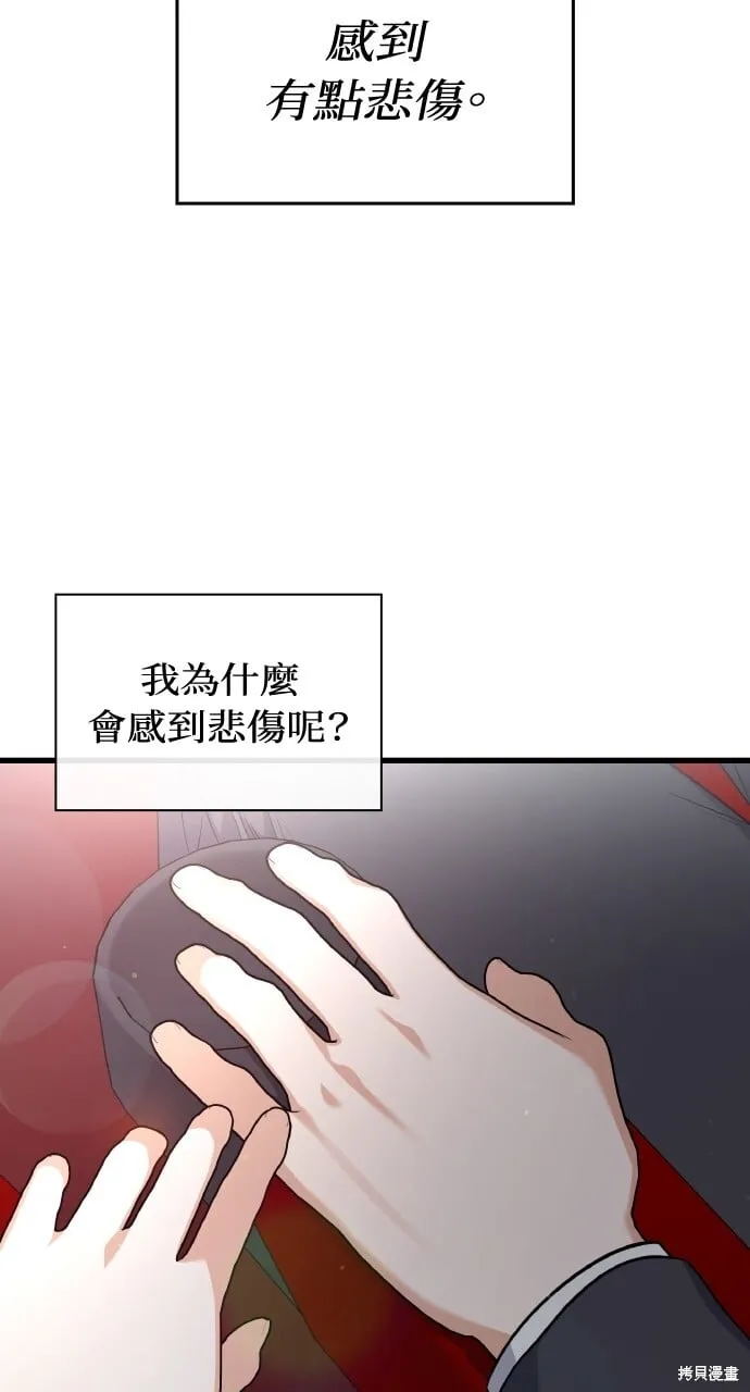 第36话 第62页