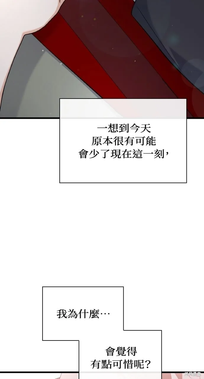 第36话 第63页