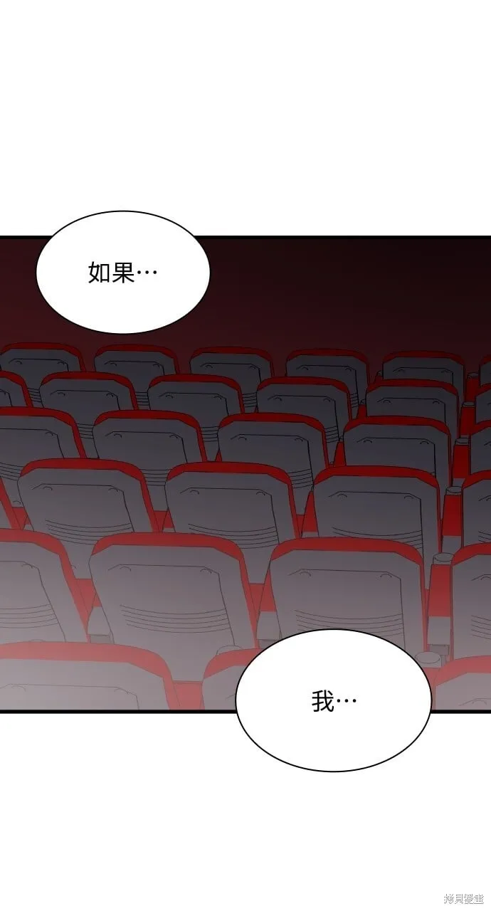 第36话 第65页