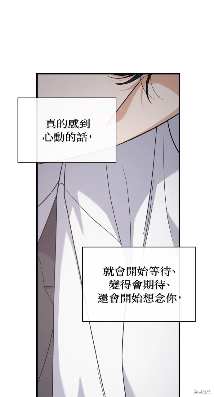 第36话 第66页