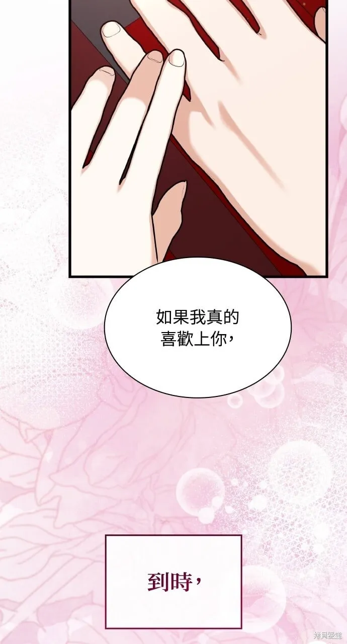 第36话 第68页