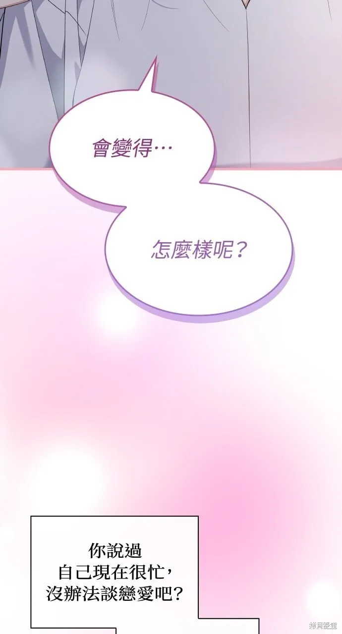 第36话 第70页
